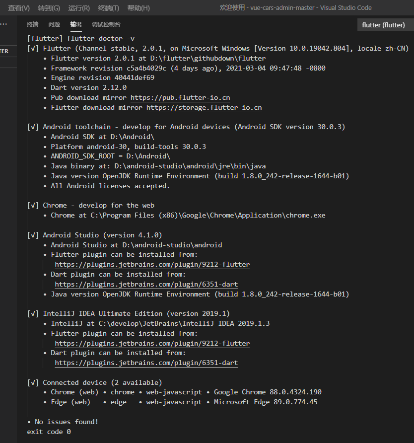Snipaste_2021-03-08_15-38-42