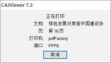 Snipaste_2022-04-15_00-17-55